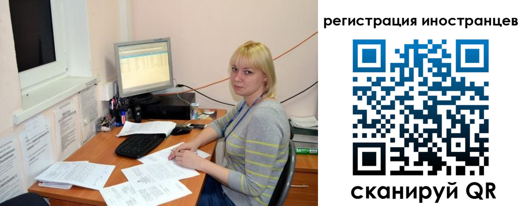 временная регистрация купить в Хвалынске