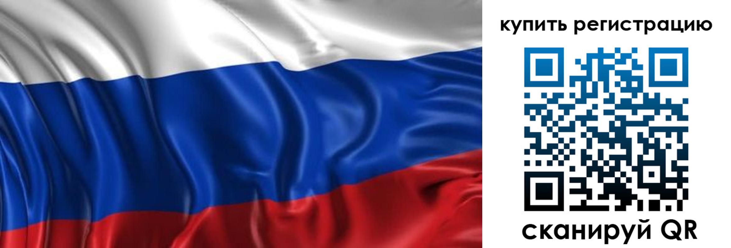 временная регистрация законно в Хвалынске