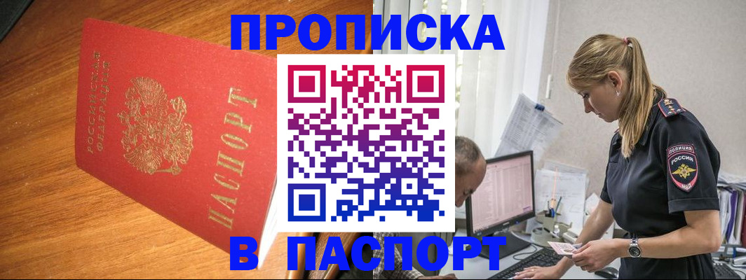 регистрация для дет. сада в Хвалынске