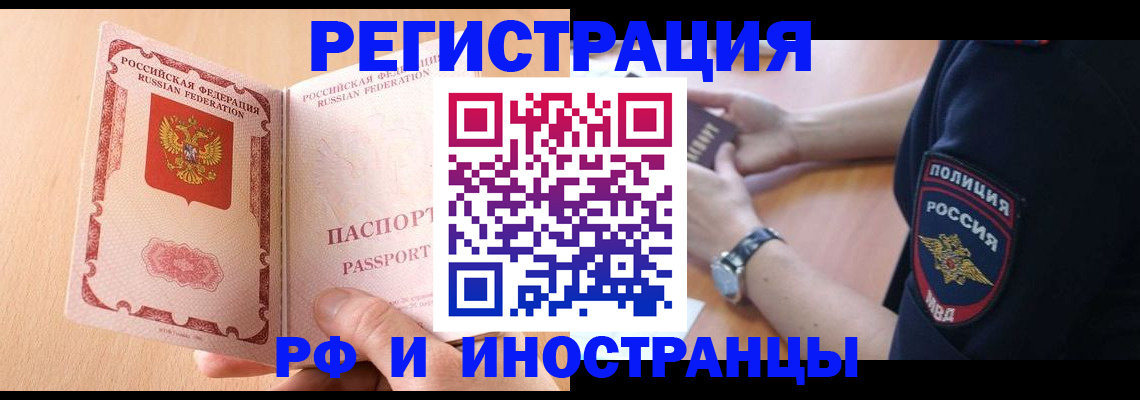 найти адрес прописки в Хвалынске